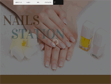 Tablet Screenshot of nailsstation.com